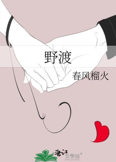 野渡无人舟自横上一句怎么写