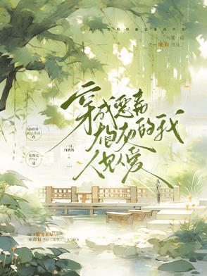 穿成恶毒炮灰攻