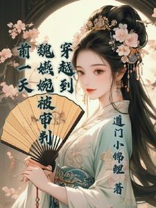 综影视之2020更新
