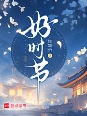若有喜事在心头
