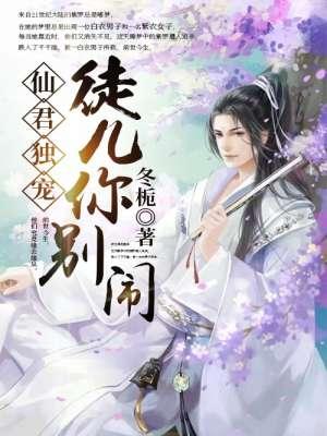你儿子丢了