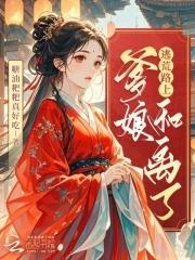 逃荒的荒