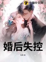 婚后失忆甜文