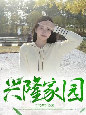 兴隆家园一居室出租