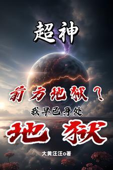 又外星人吗