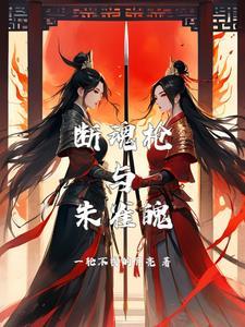 将军进公主