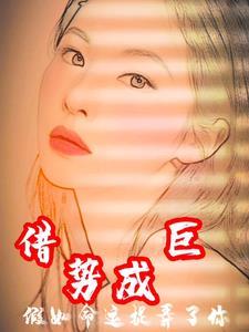如果命运捉弄了你