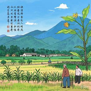 山外山