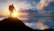 我的一生只爱你用数字表示
