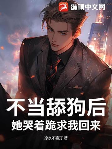 不当舔狗应该怎么聊天