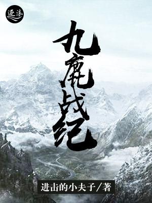 九鹿鹿业加盟多少钱