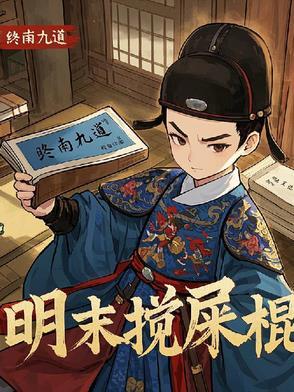 天启朝三大案