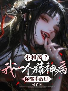 形容别人脑子有病的说说