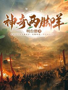 五胡十六国历史