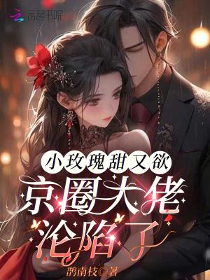 小玫瑰经
