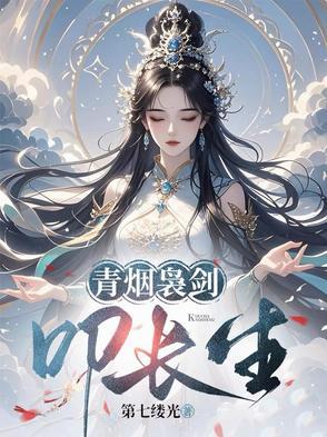 青烟袅袅是成语吗