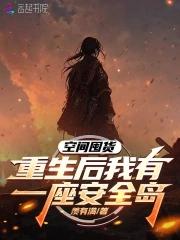 空间囤货推荐