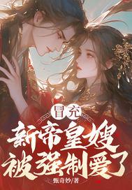 被强制爱了怎么办