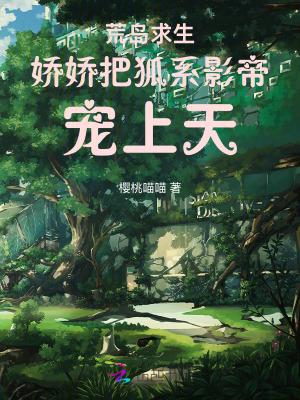 海岛求生排行榜前十名