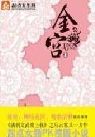 晋控煤业