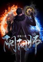 阴阳师新式神
