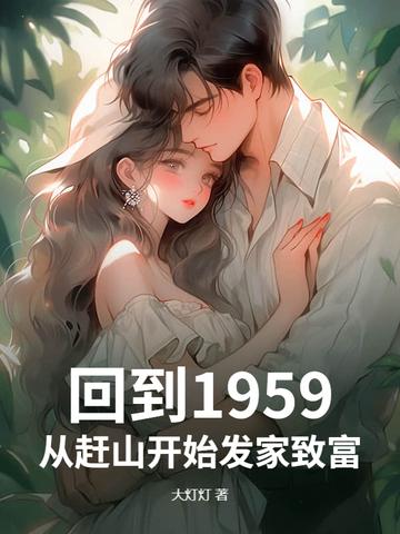 回到1950年之军工