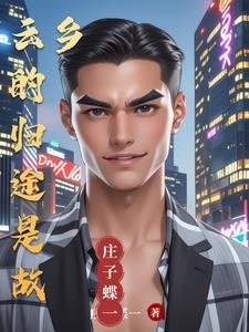 故乡的云会是什么样子