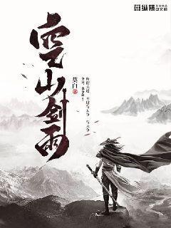 空山雨落后的下一句是什么
