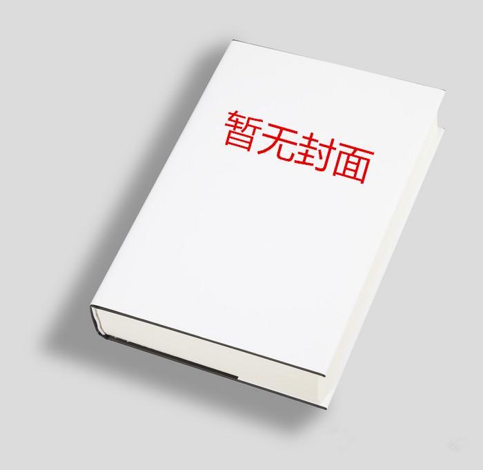 第一章道士下山书名是什么