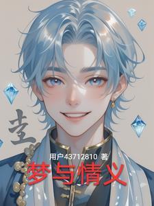 情与义 歌词