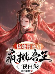 夫君腹黑又难缠