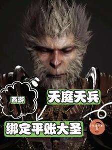 天庭天兵多的意思