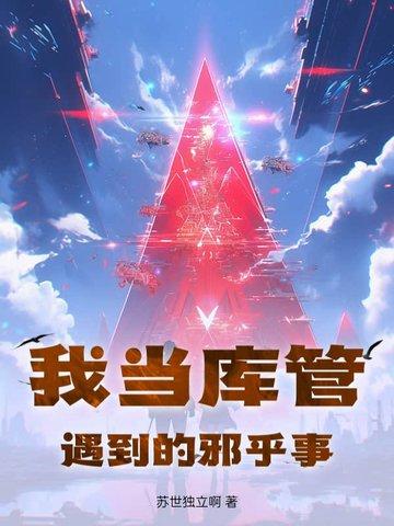 库管一般做什么