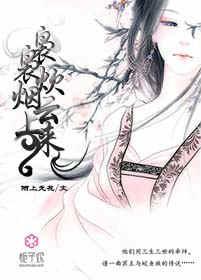 袅袅炊烟什么意思?