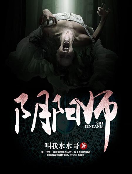 阴阳师网易版官方