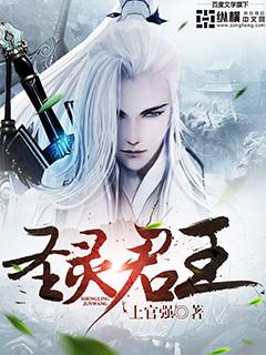 圣灵宫尊主免费
