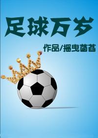 重回返城后