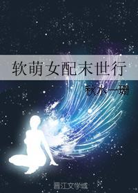 女配软萌的