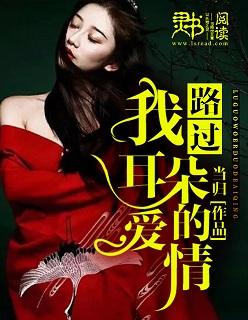 路过而已歌曲