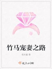 竹马竹马宠溺