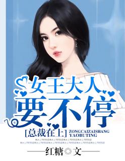总裁在上01