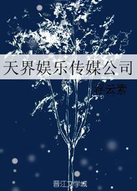 天界ktv