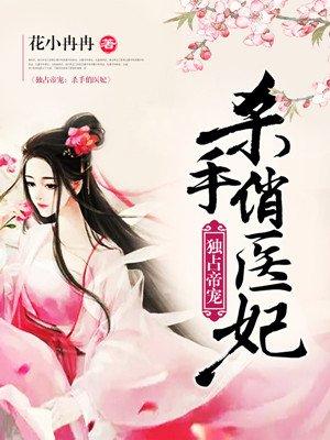 杀手妃独宠傻王