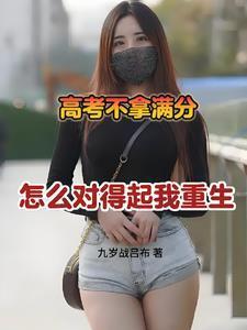 高考满分议论文范文精选