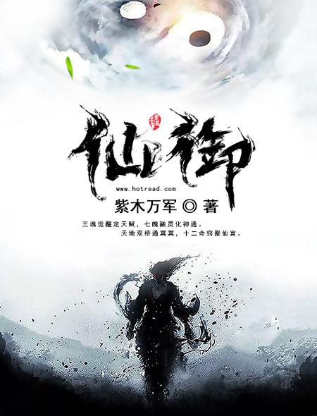 仙御美学改善眼袋