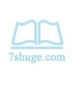 星河大统领全文免费阅读