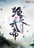 九天武帝