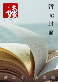 婚姻的寒冬完整版
