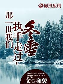 那一世那一年歌词