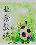 健身教练员证书怎么考